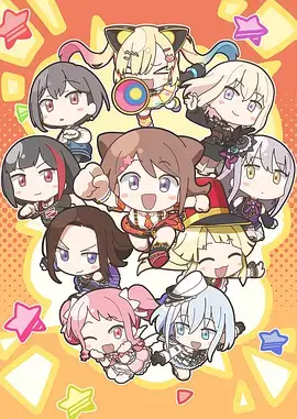 星屑观测者 妖精动漫sss 新番速递